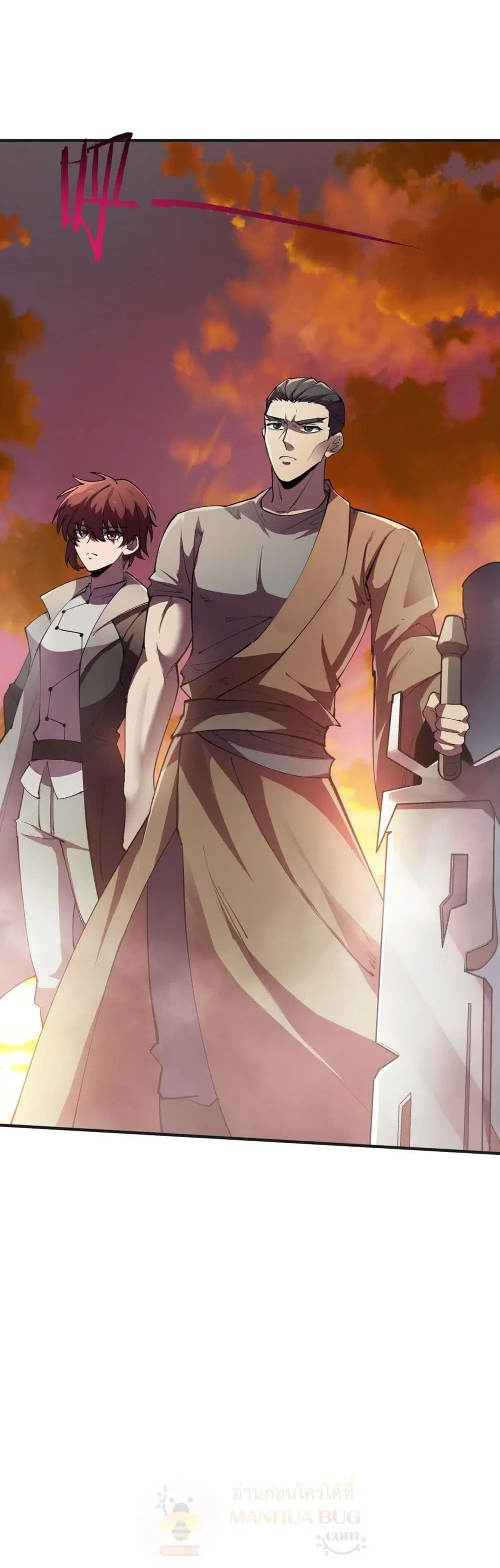 SSS-Class Paladin Who Transcends Common Sense ตอนที่ 58 หน้า 2