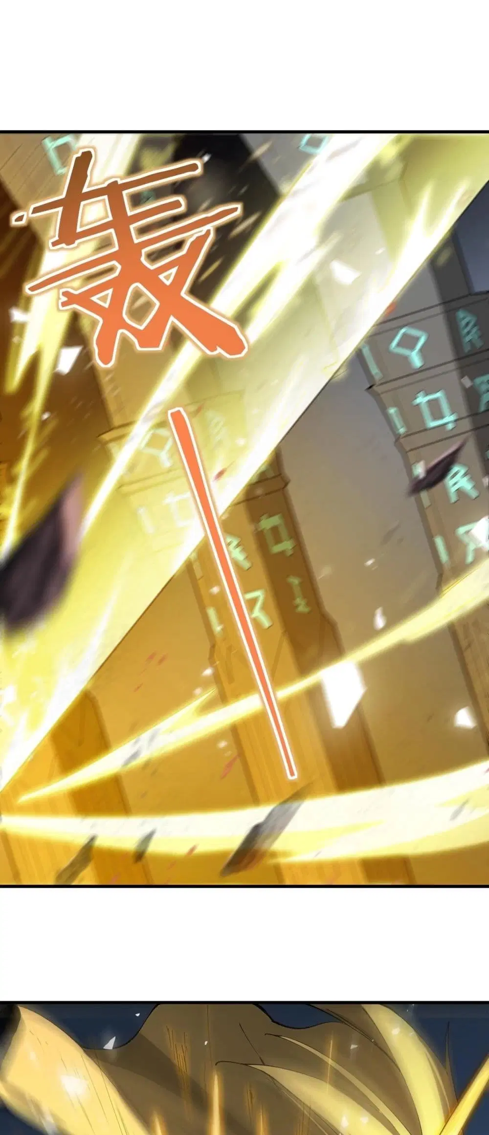 SSS-Class Paladin Who Transcends Common Sense ตอนที่ 6 หน้า 2
