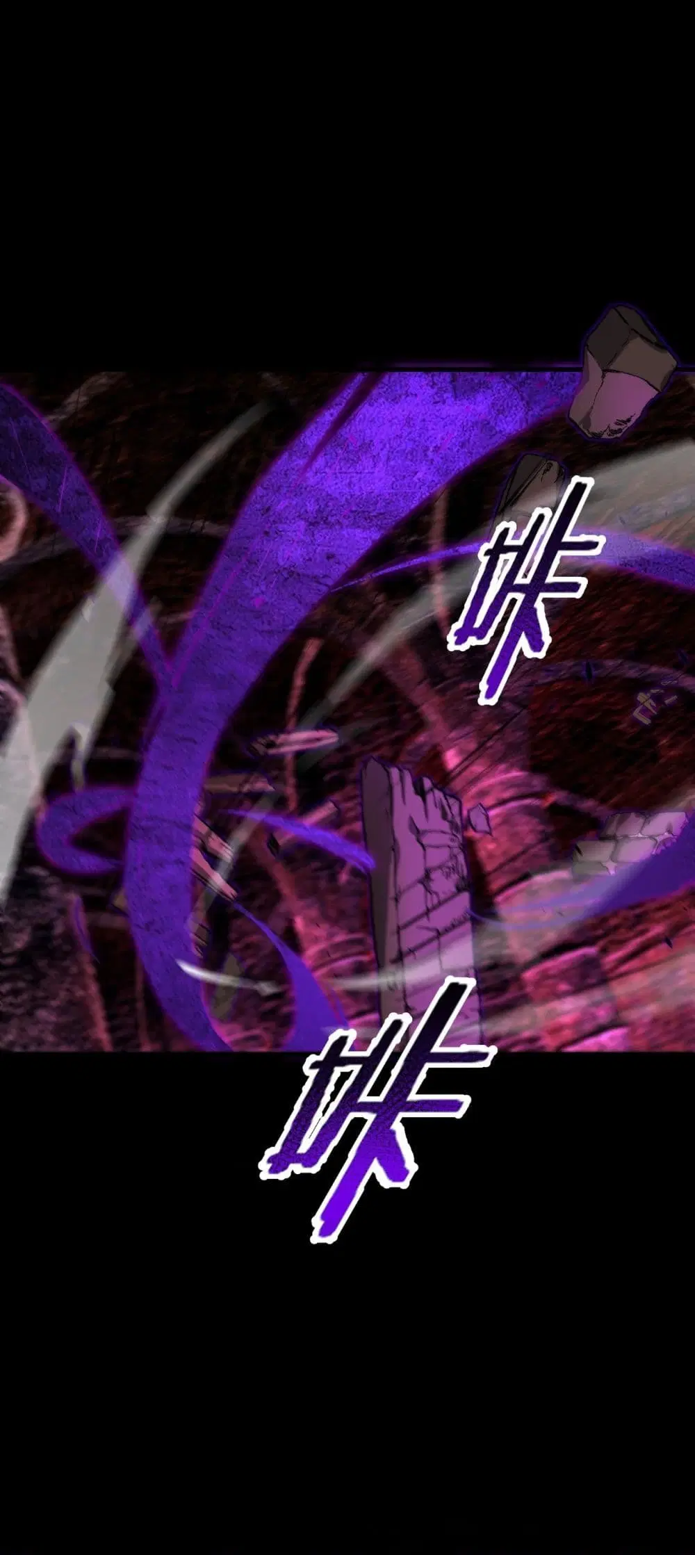 SSS-Class Paladin Who Transcends Common Sense ตอนที่ 75 หน้า 2