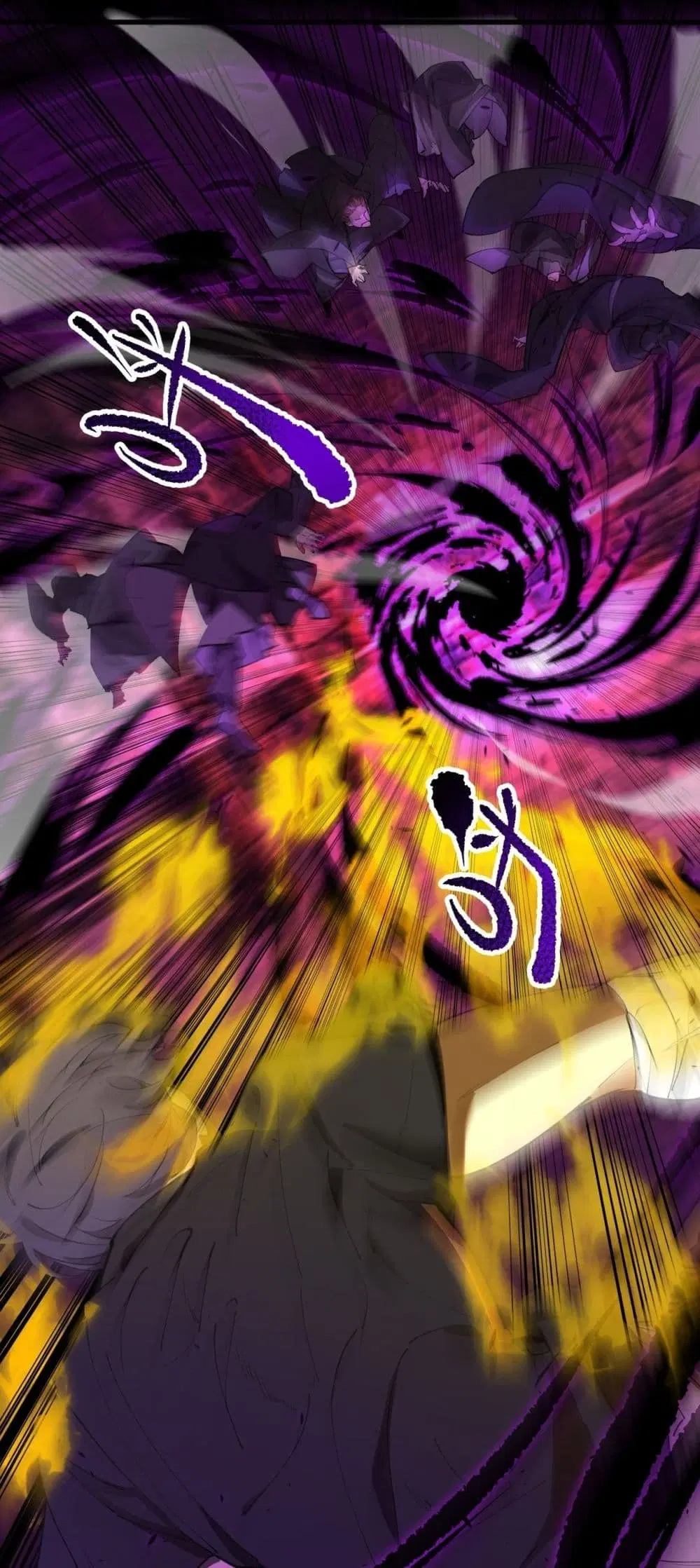 SSS-Class Paladin Who Transcends Common Sense ตอนที่ 75 หน้า 3