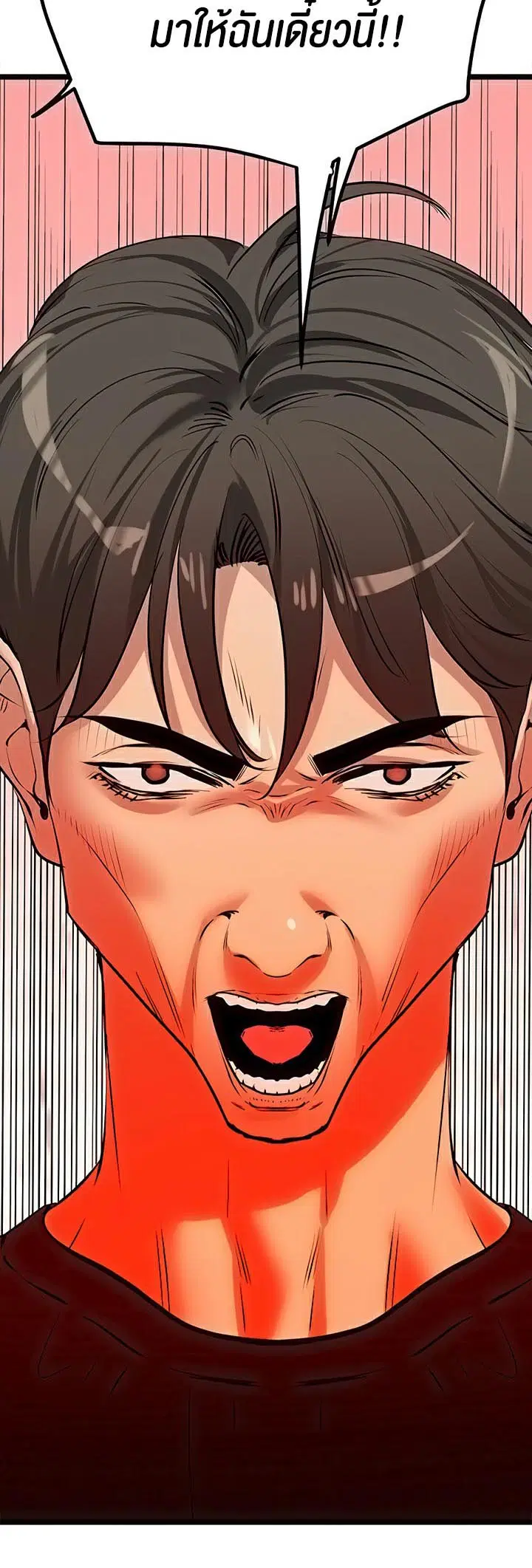 SSS-Class Undercover Agent ตอนที่ 18 หน้า 2