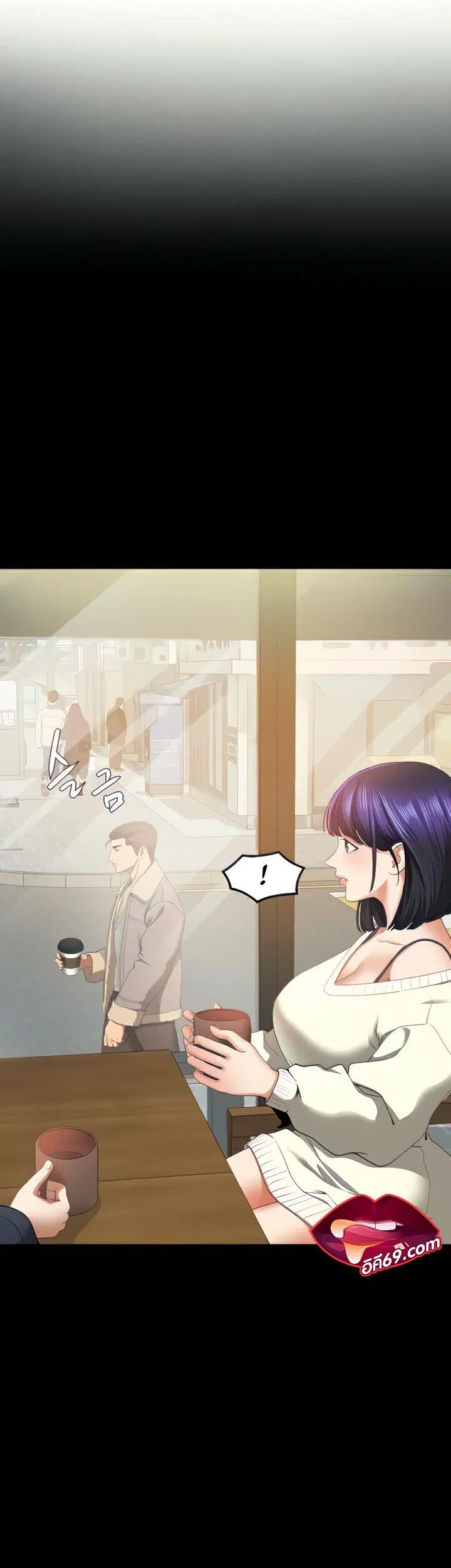 SSS-Class Undercover Agent ตอนที่ 5 หน้า 3