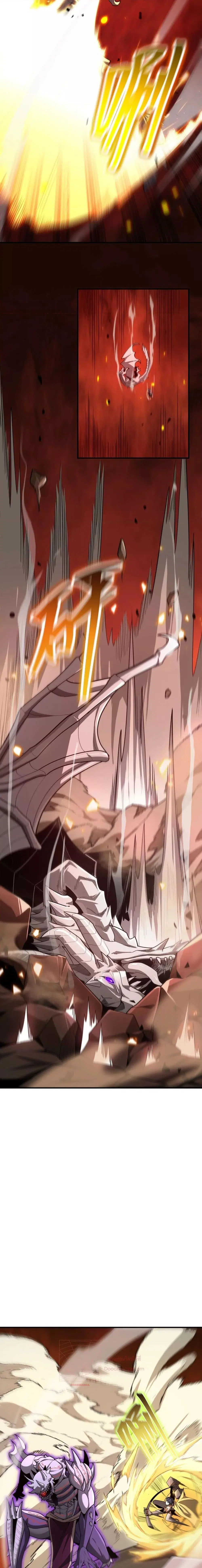 SSS Grade Saint Knight ตอนที่ 15 หน้า 2
