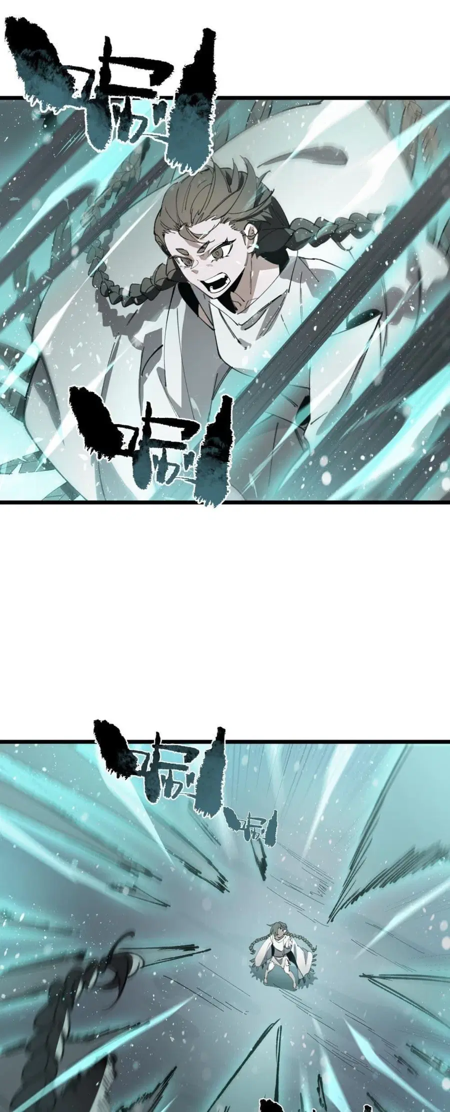 SSS level Saint Knight who transcends common sense ตอนที่ 101 หน้า 2
