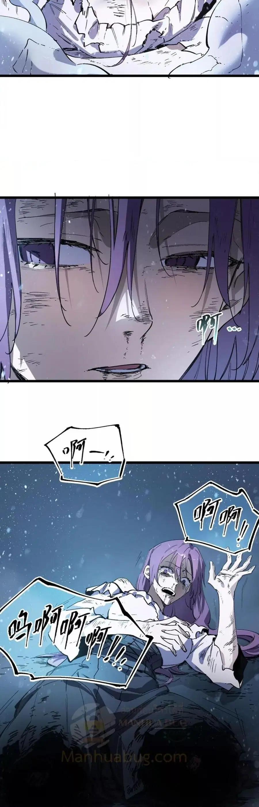 SSS level Saint Knight who transcends common sense ตอนที่ 102 หน้า 3
