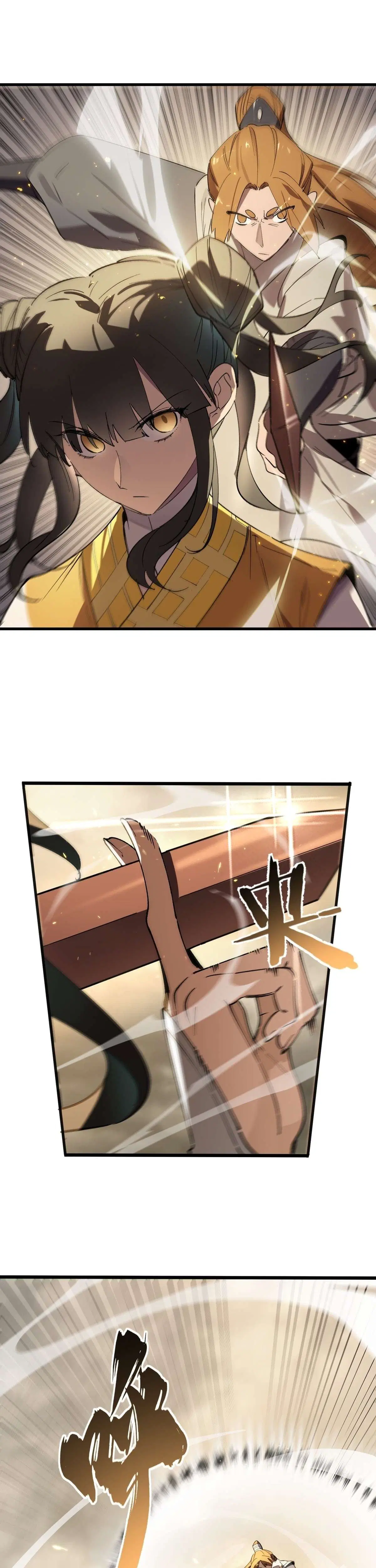 SSS level Saint Knight who transcends common sense ตอนที่ 121 หน้า 1