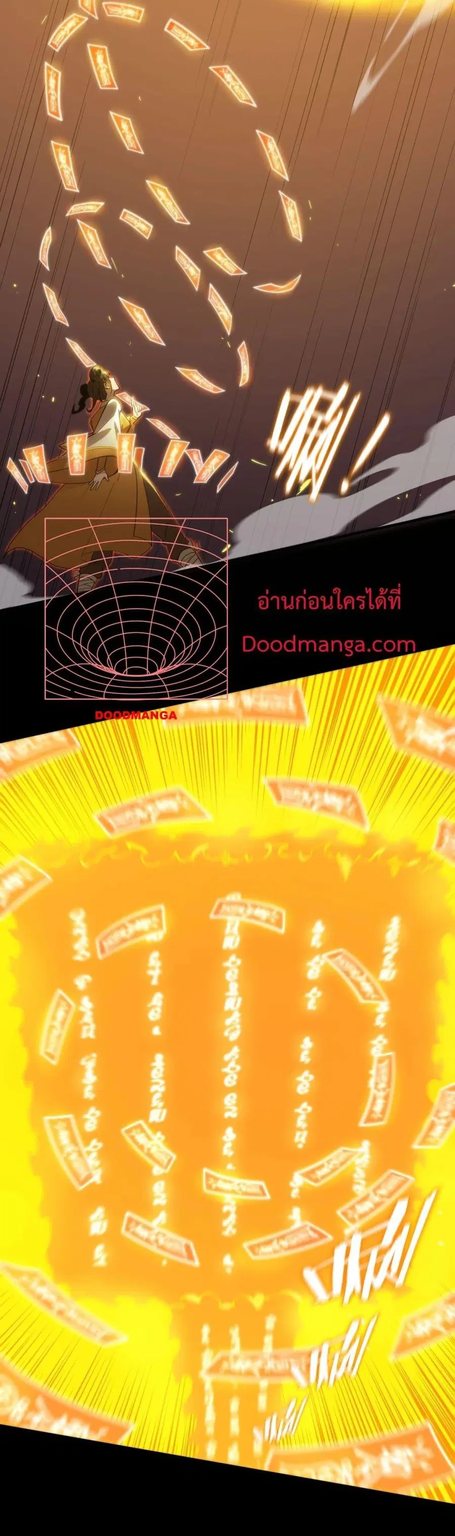 SSS level Saint Knight who transcends common sense ตอนที่ 21 หน้า 3
