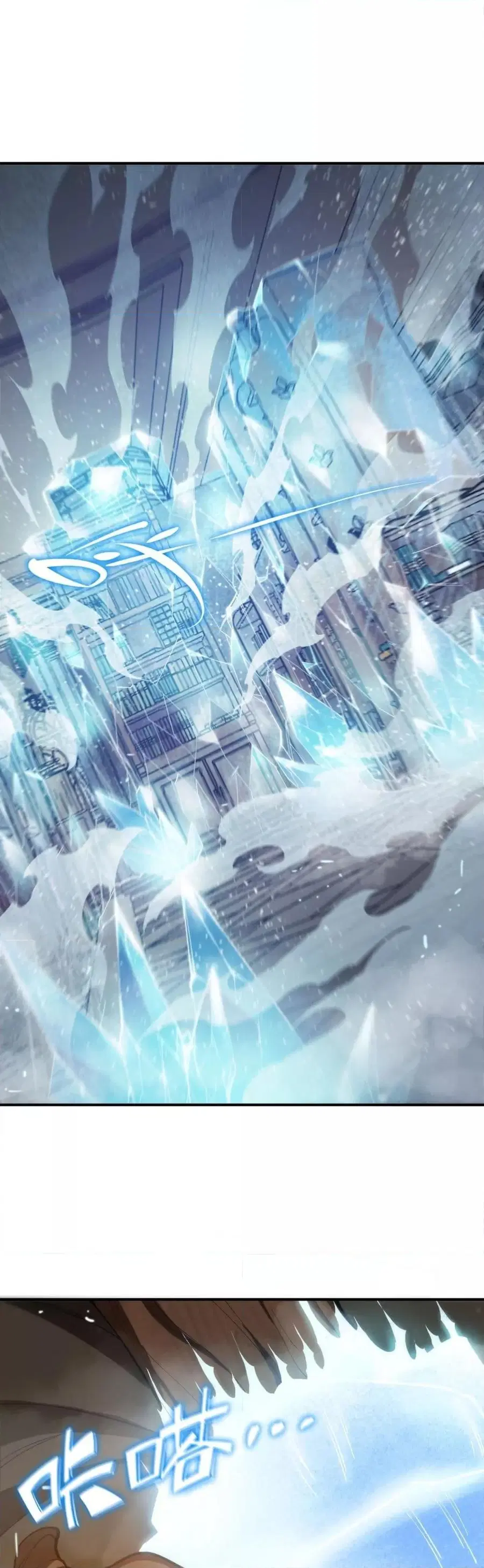 SSS level Saint Knight who transcends common sense ตอนที่ 23 หน้า 2