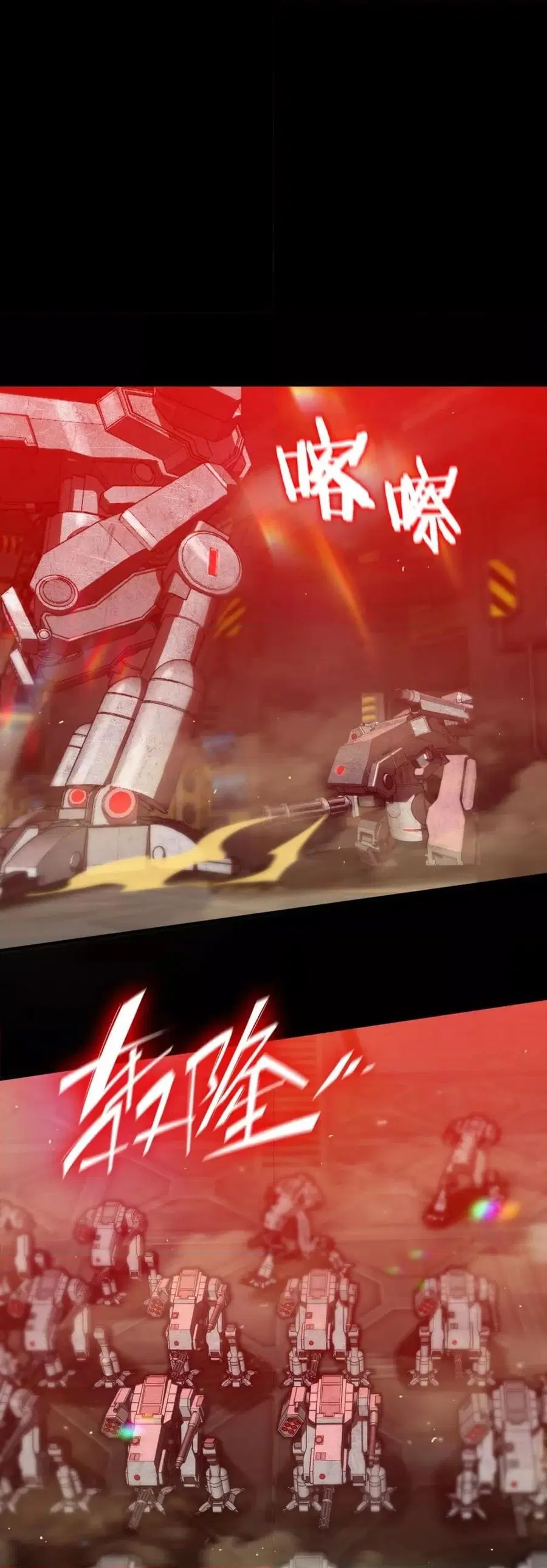 SSS level Saint Knight who transcends common sense ตอนที่ 26 หน้า 2