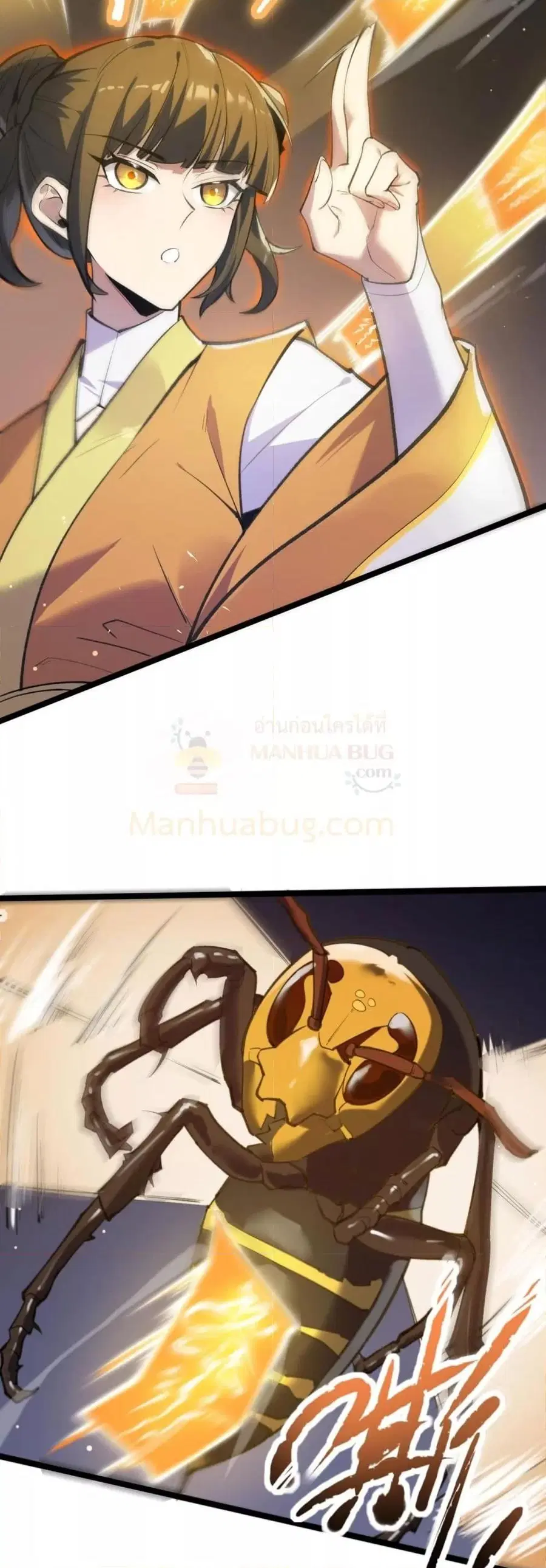 SSS level Saint Knight who transcends common sense ตอนที่ 53 หน้า 3