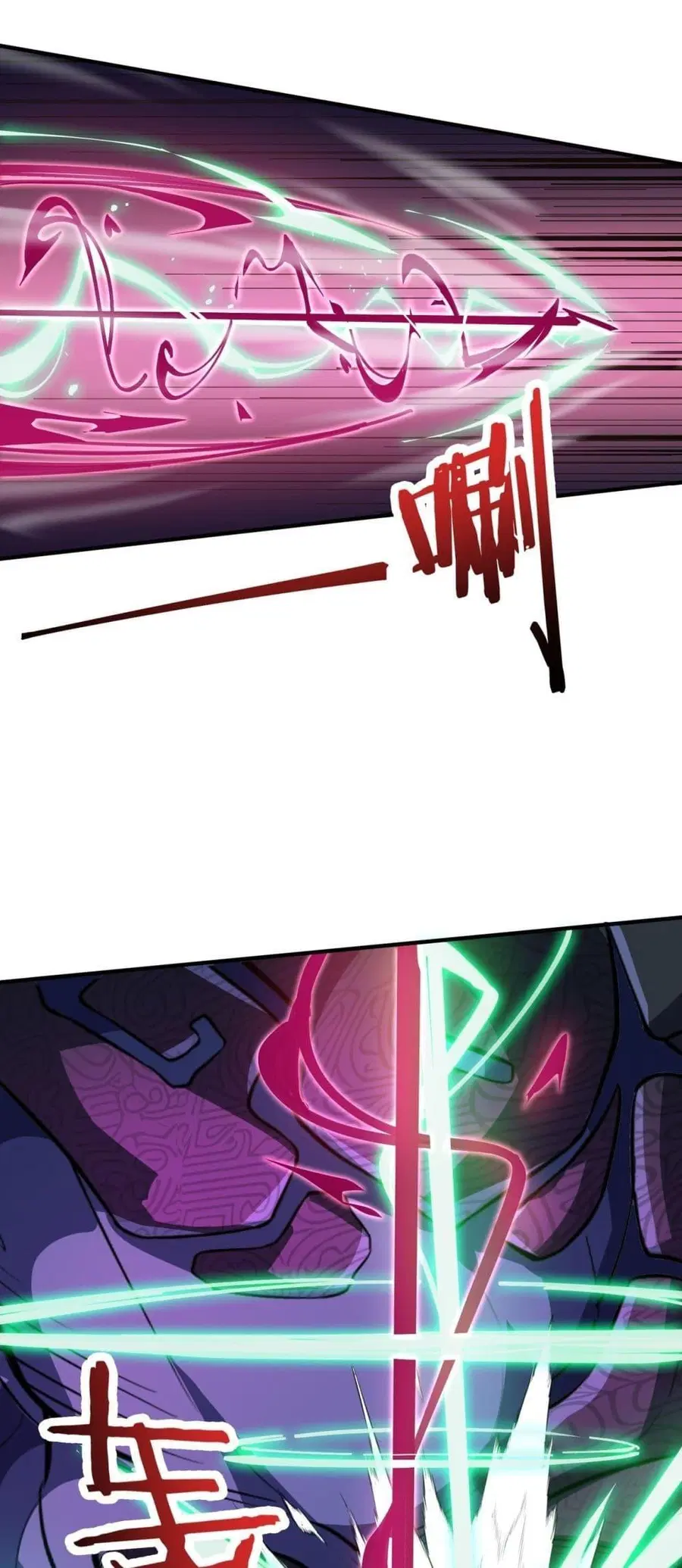SSS level Saint Knight who transcends common sense ตอนที่ 60 หน้า 2