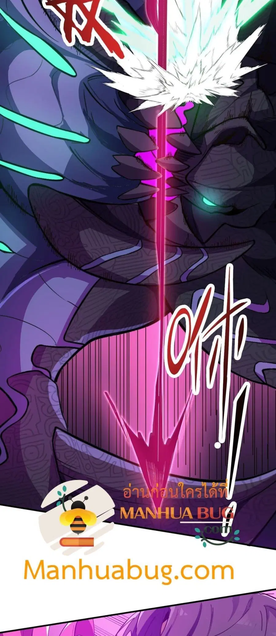 SSS level Saint Knight who transcends common sense ตอนที่ 60 หน้า 3