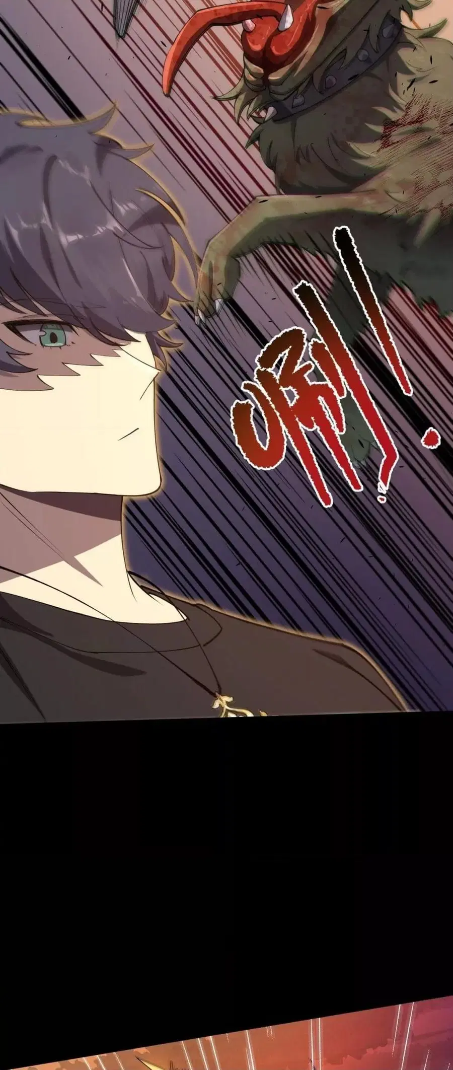SSS level Saint Knight who transcends common sense ตอนที่ 68 หน้า 3
