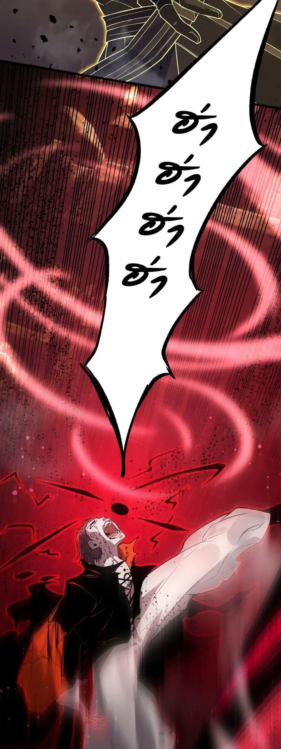 SSS level Saint Knight who transcends common sense ตอนที่ 76 หน้า 3