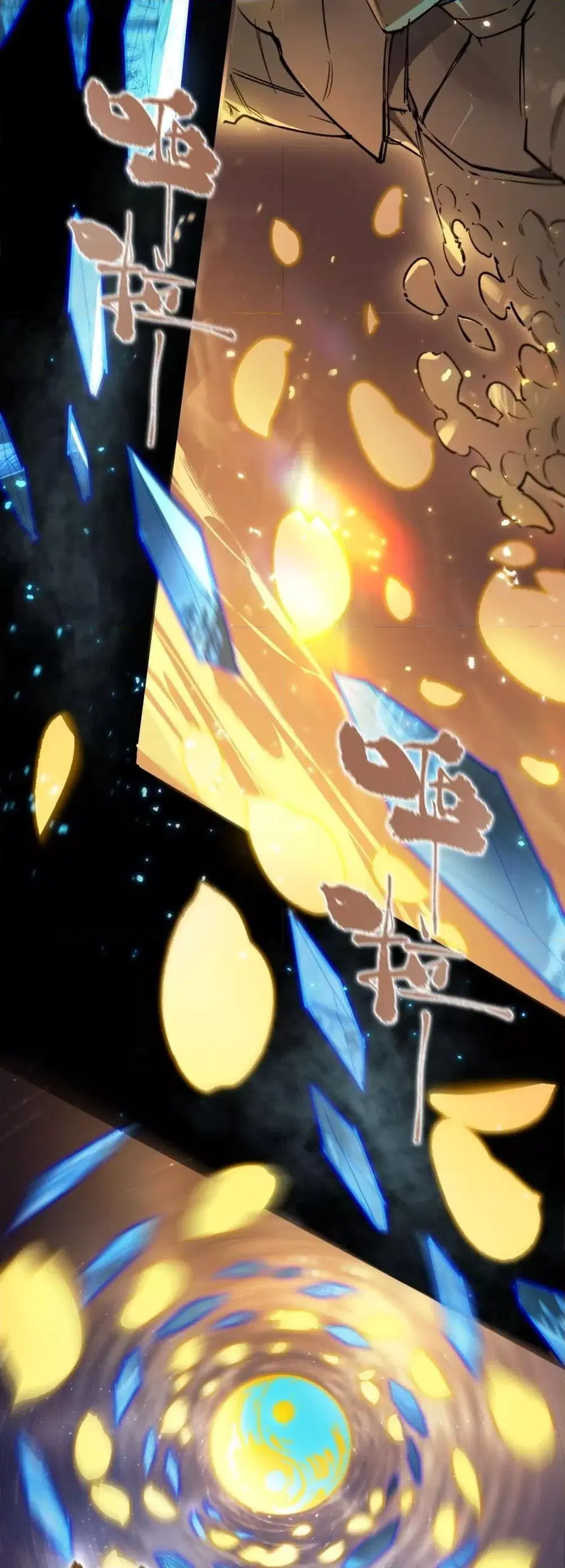 SSS level Saint Knight who transcends common sense ตอนที่ 77 หน้า 3