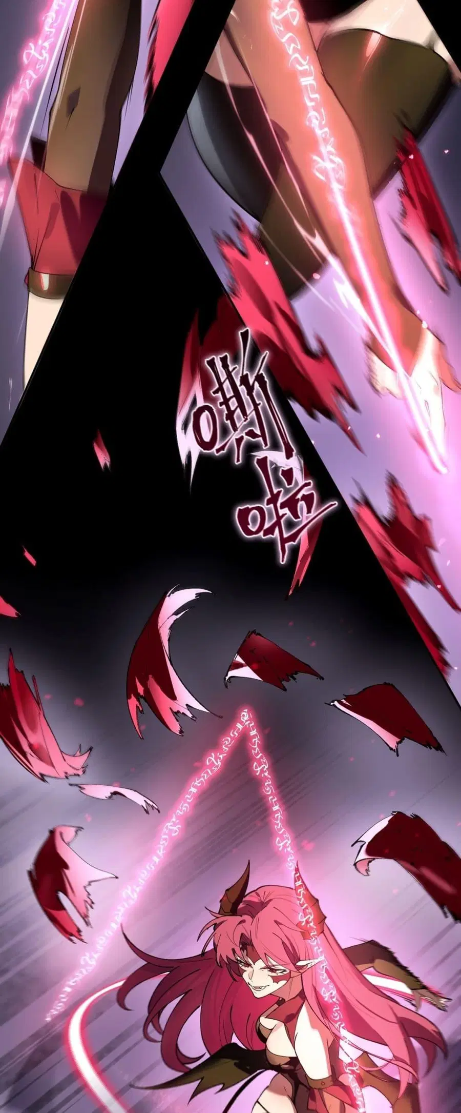 SSS level Saint Knight who transcends common sense ตอนที่ 82 หน้า 3