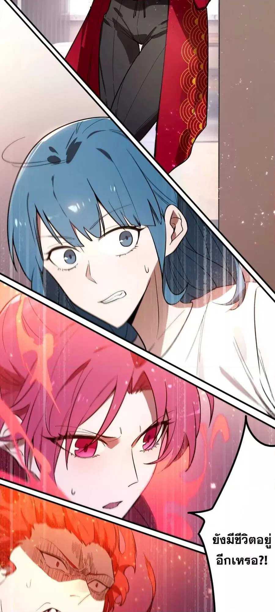 SSS level Saint Knight who transcends common sense ตอนที่ 87 หน้า 3