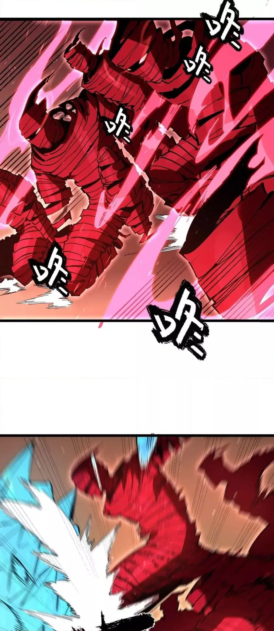 SSS level Saint Knight who transcends common sense ตอนที่ 88 หน้า 3