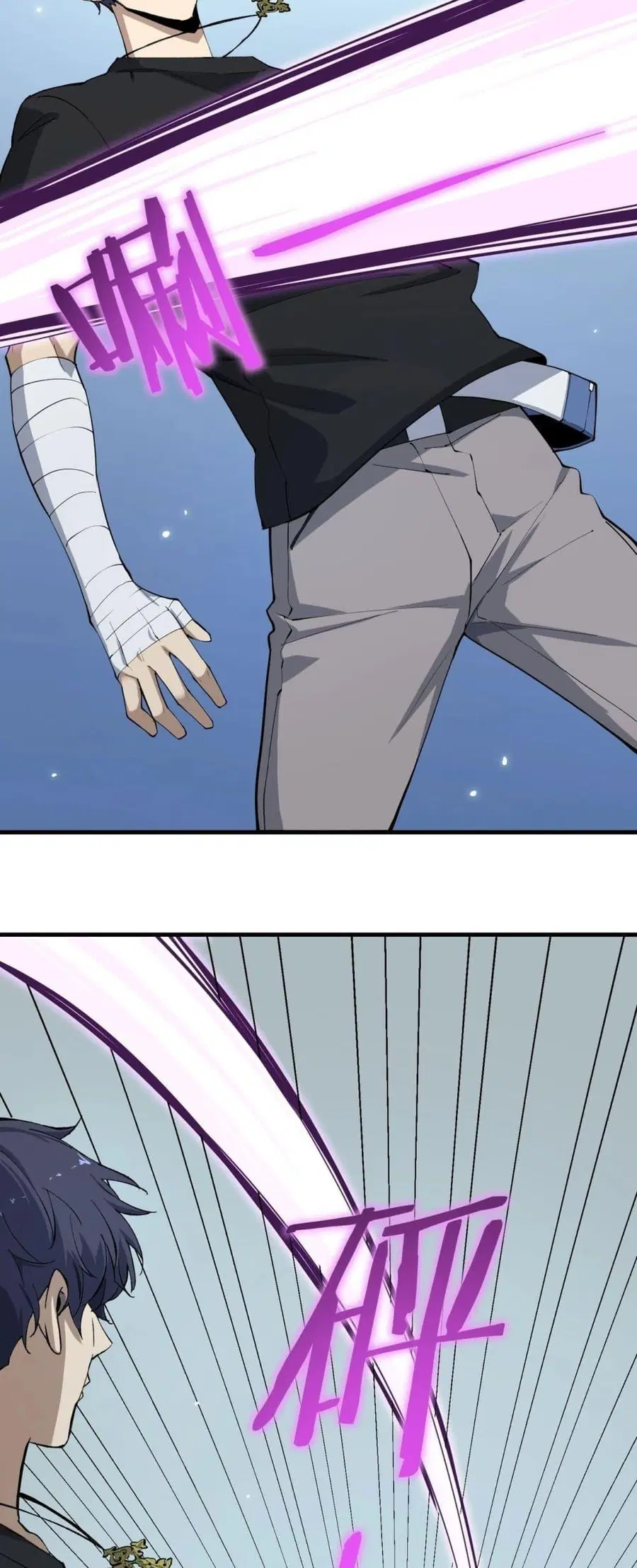 SSS level Saint Knight who transcends common sense ตอนที่ 9 หน้า 3