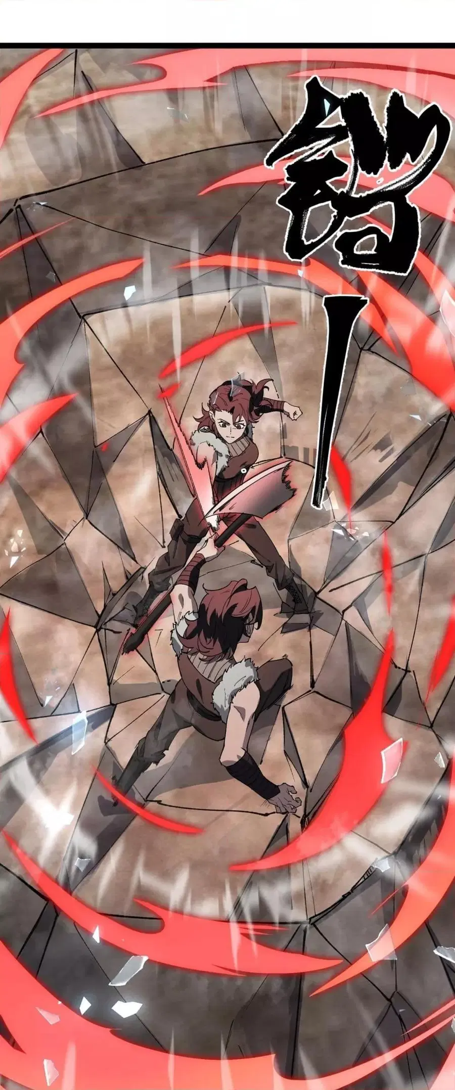 SSS level Saint Knight who transcends common sense ตอนที่ 93 หน้า 2