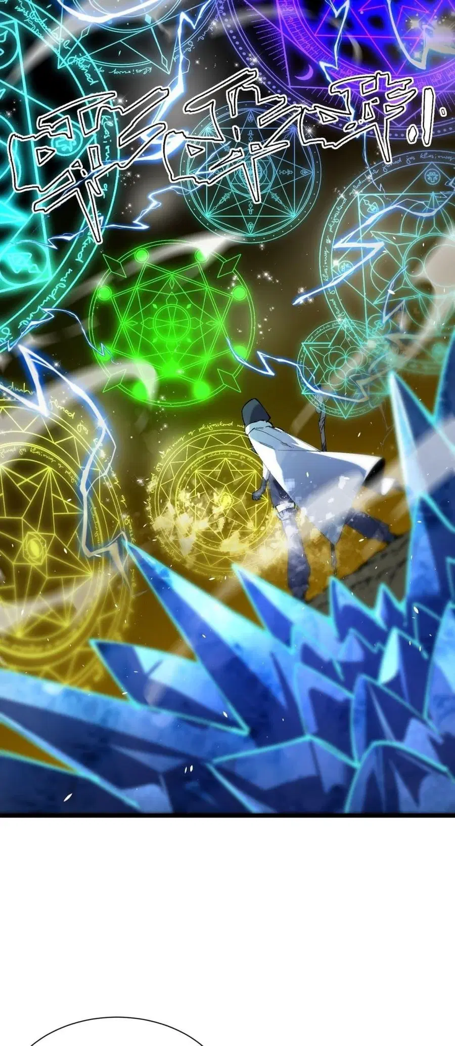 SSS level Saint Knight who transcends common sense ตอนที่ 94 หน้า 3