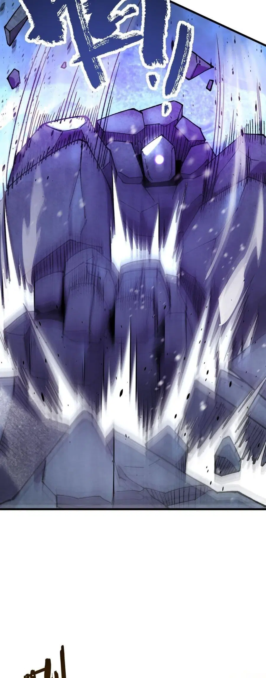 SSS level Saint Knight who transcends common sense ตอนที่ 97 หน้า 3