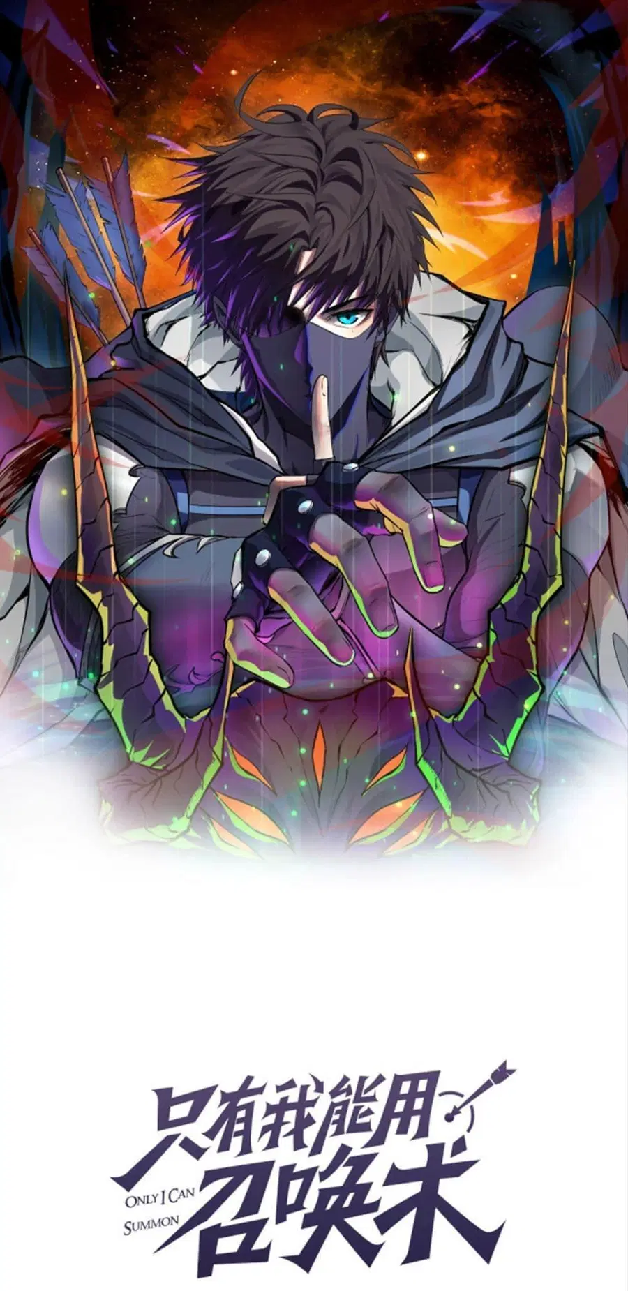 Sss Rank Lone Summoner ตอนที่ 18 หน้า 1
