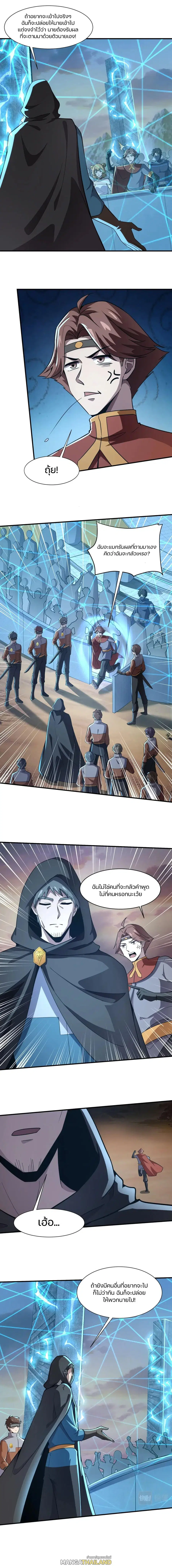 Sss Rank Lone Summoner ตอนที่ 22 หน้า 1