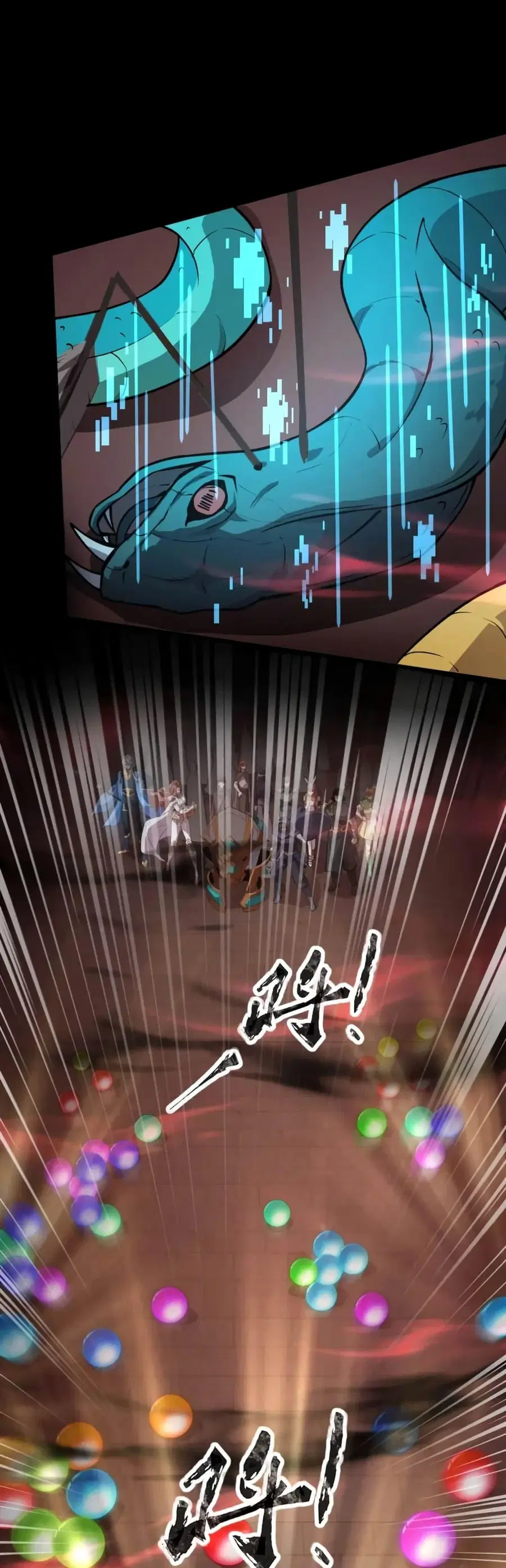 Sss Rank Lone Summoner ตอนที่ 75 หน้า 2