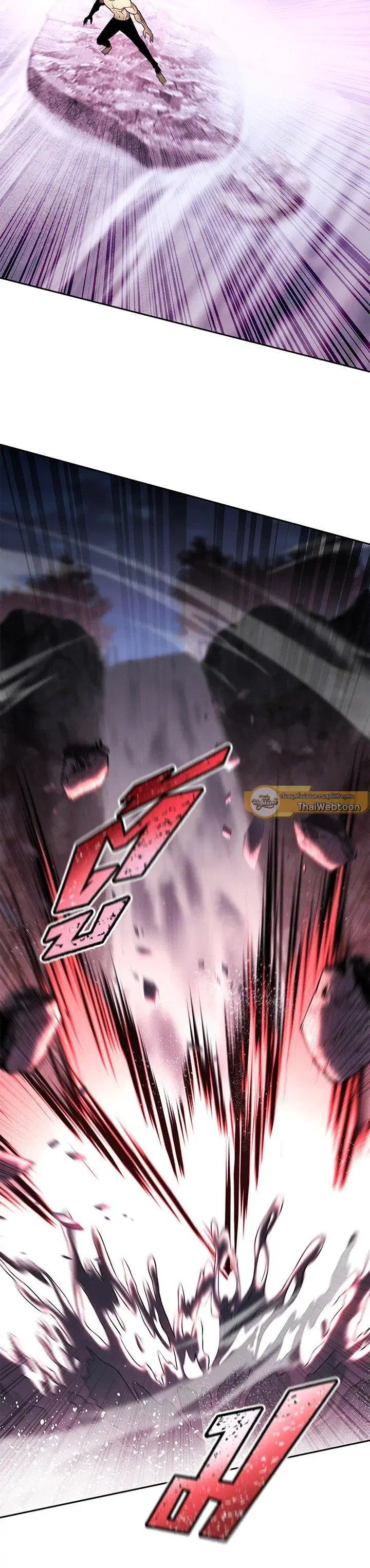 Standard of Reincarnation ตอนที่ 126 หน้า 2
