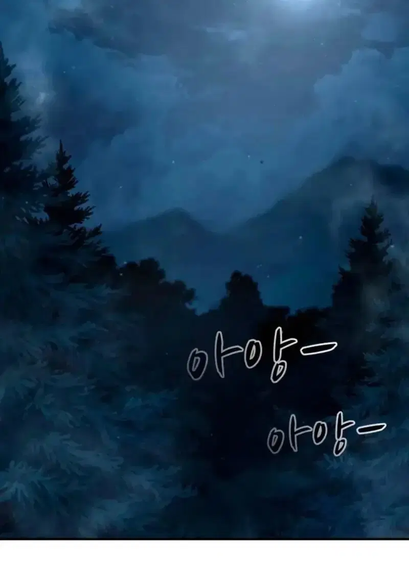 Star-Embracing Swordmaster ตอนที่ 100 หน้า 2