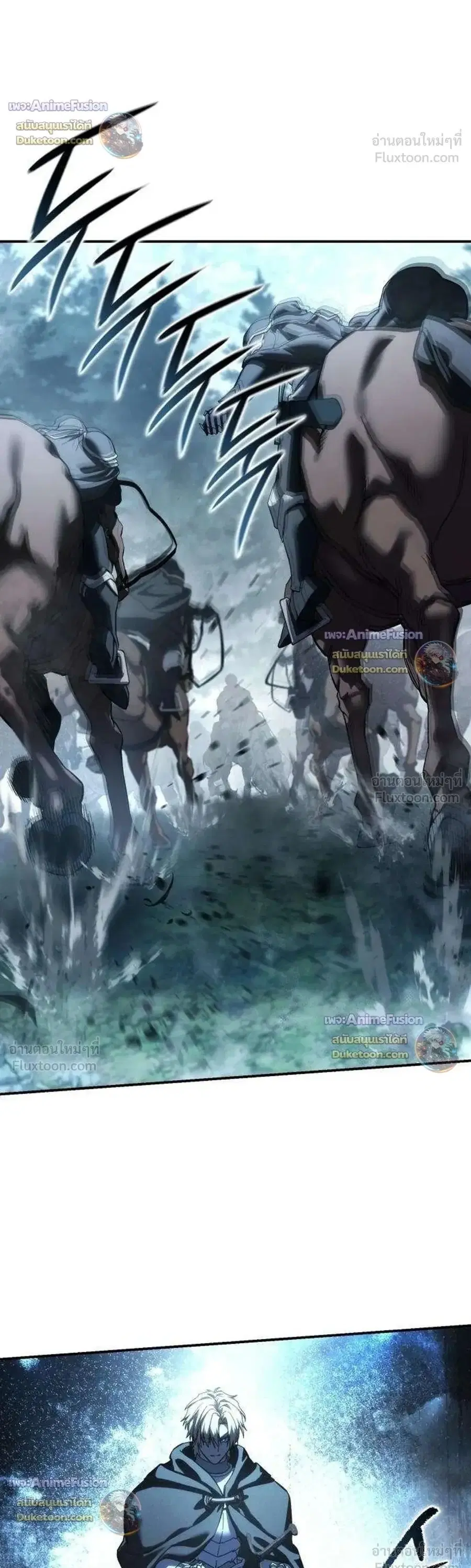 Star-Embracing Swordmaster ตอนที่ 129 หน้า 1
