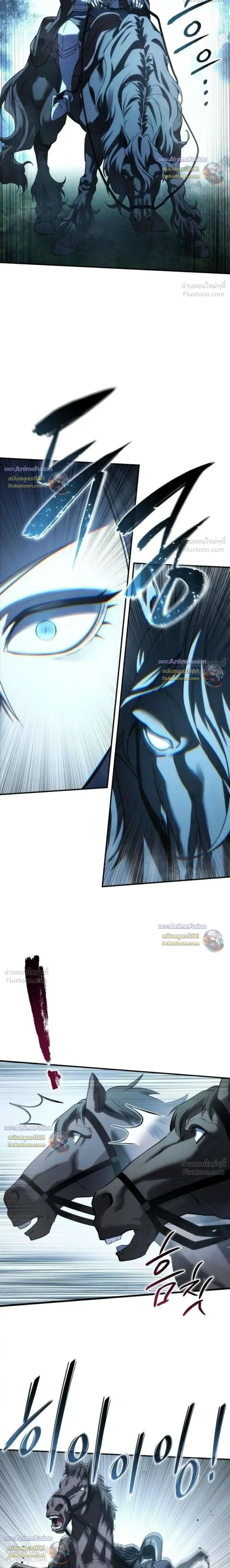 Star-Embracing Swordmaster ตอนที่ 129 หน้า 2