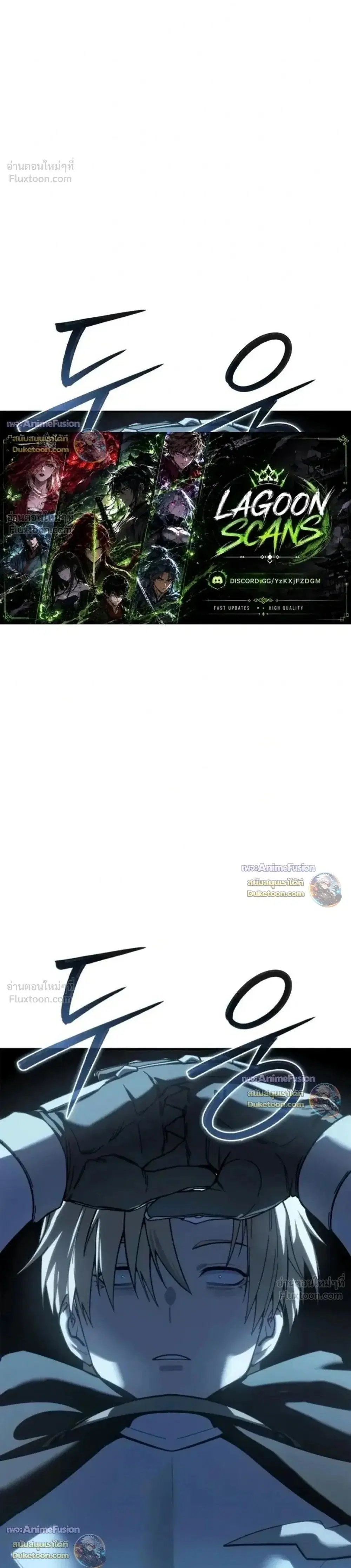 Star-Embracing Swordmaster ตอนที่ 132 หน้า 1