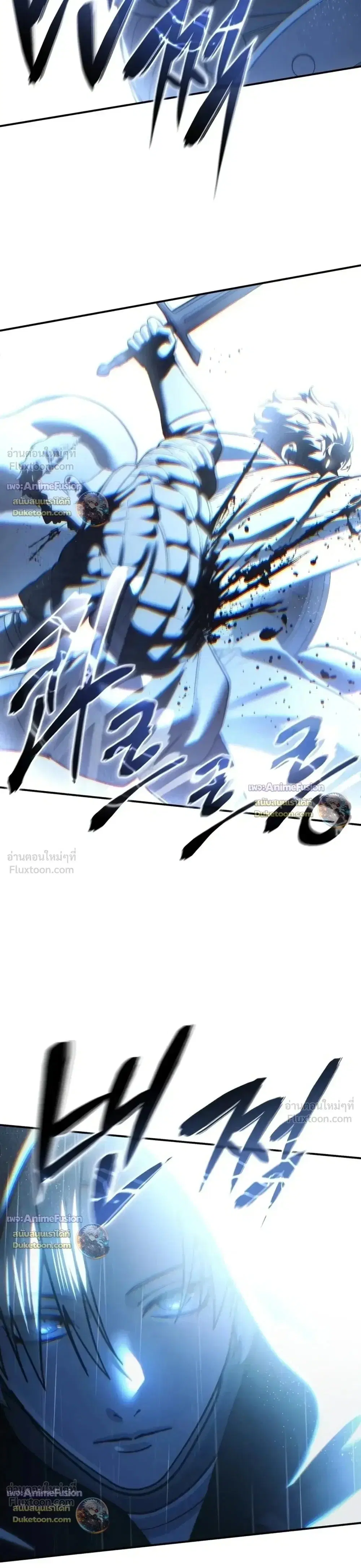 Star-Embracing Swordmaster ตอนที่ 135 หน้า 3