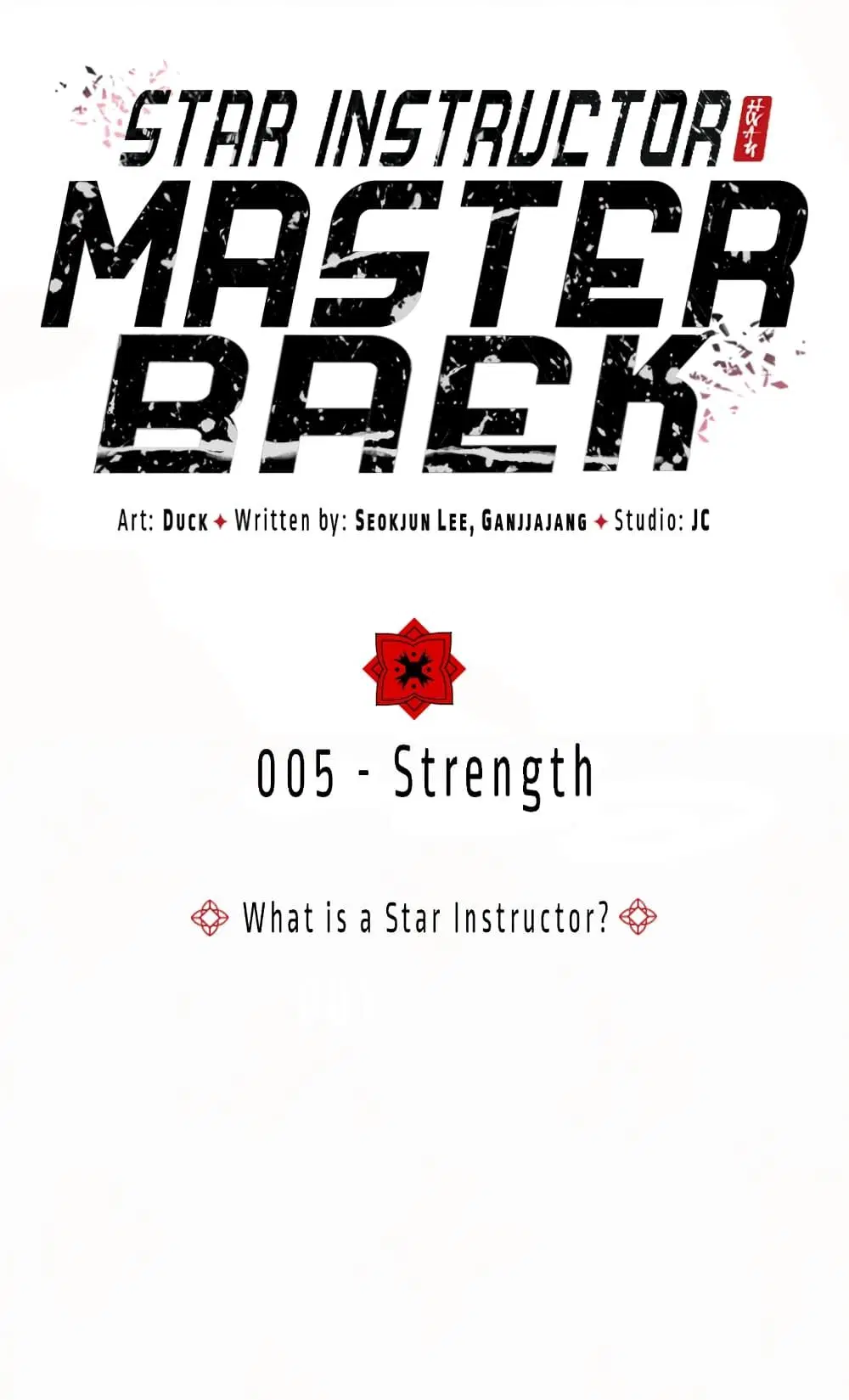Star Instructor Master Baek ตอนที่ 5 หน้า 2