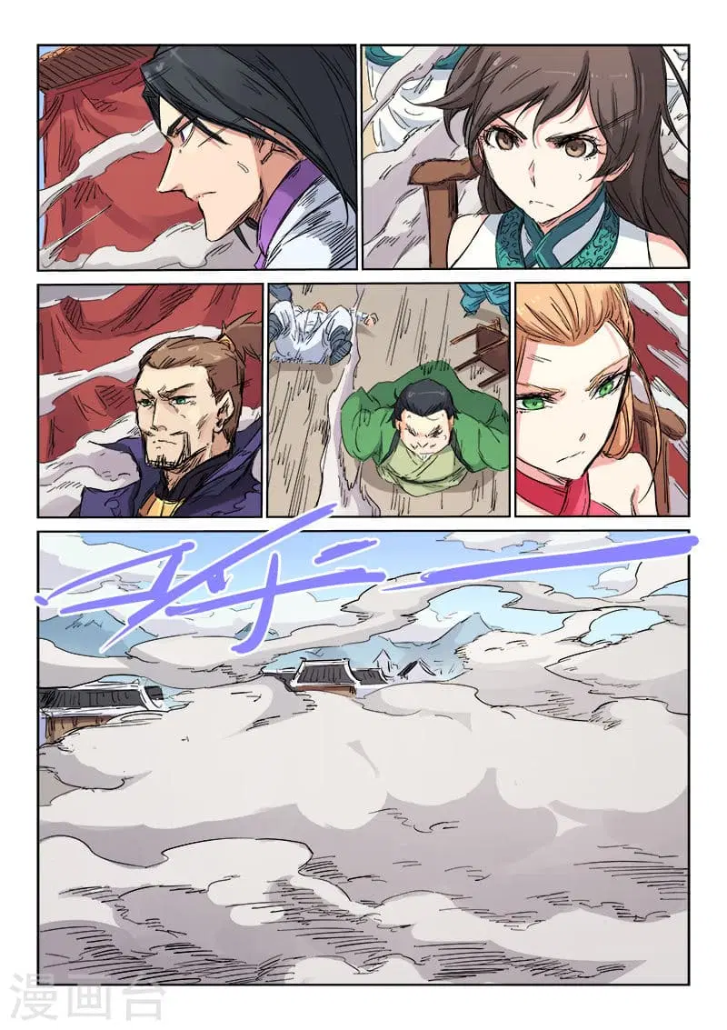 Star Martial God Technique ตอนที่ 102 หน้า 3