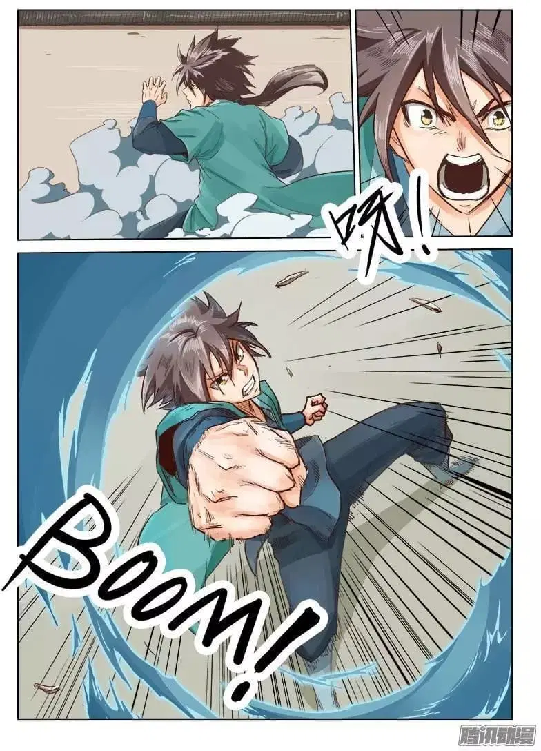 Star Martial God Technique ตอนที่ 11 หน้า 2
