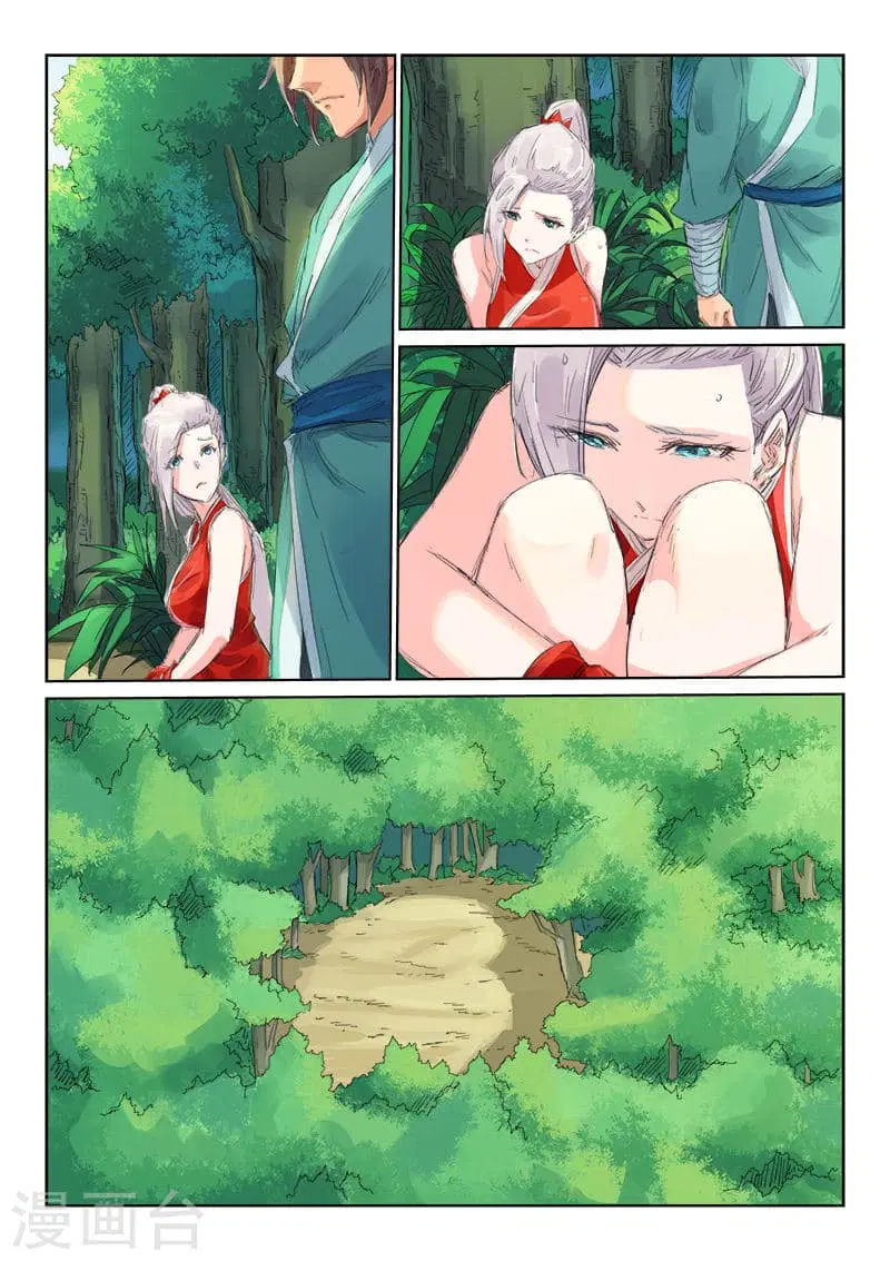 Star Martial God Technique ตอนที่ 110 หน้า 2