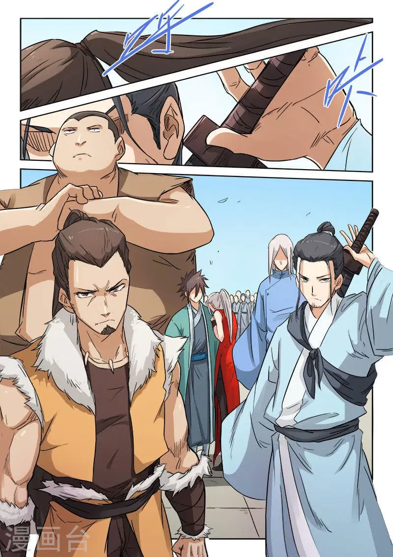 Star Martial God Technique ตอนที่ 140 หน้า 3