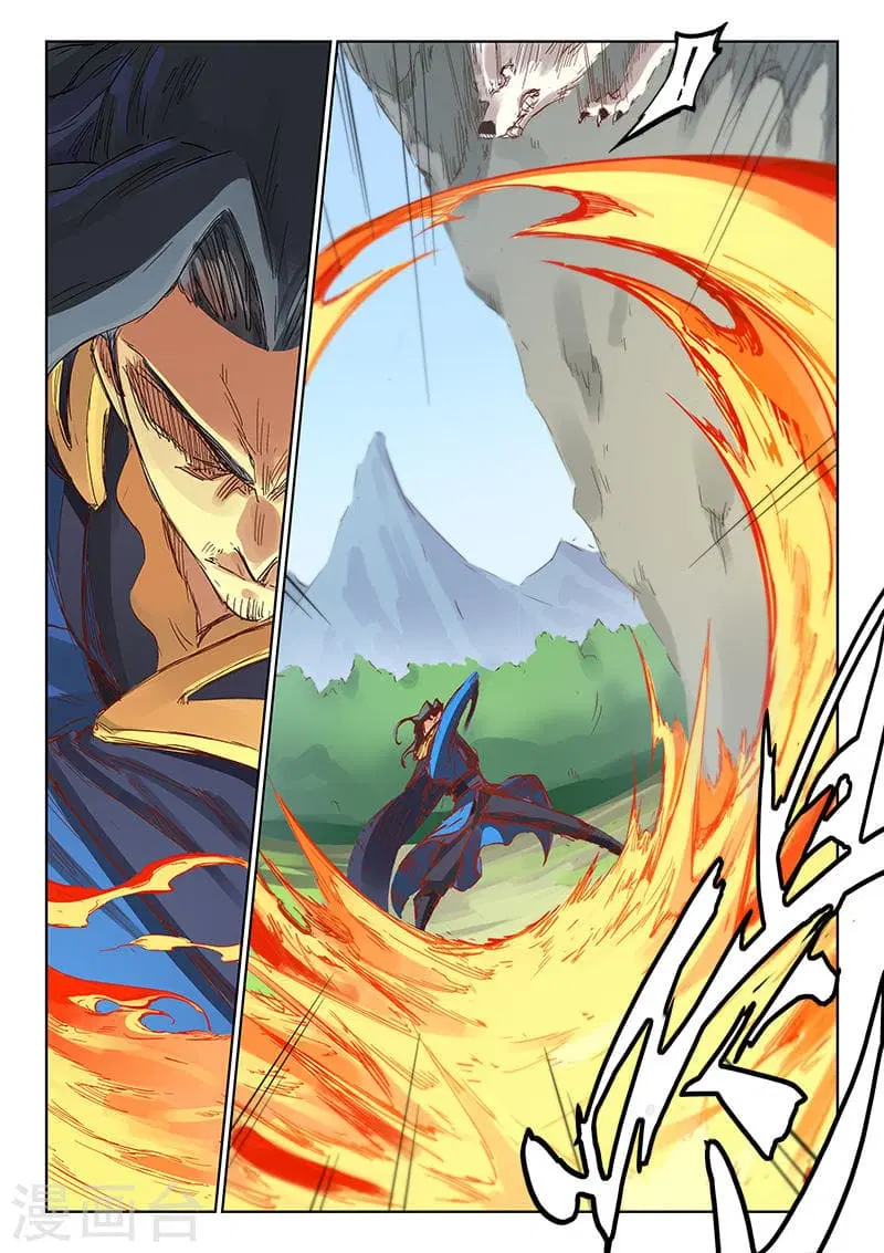 Star Martial God Technique ตอนที่ 183 หน้า 3