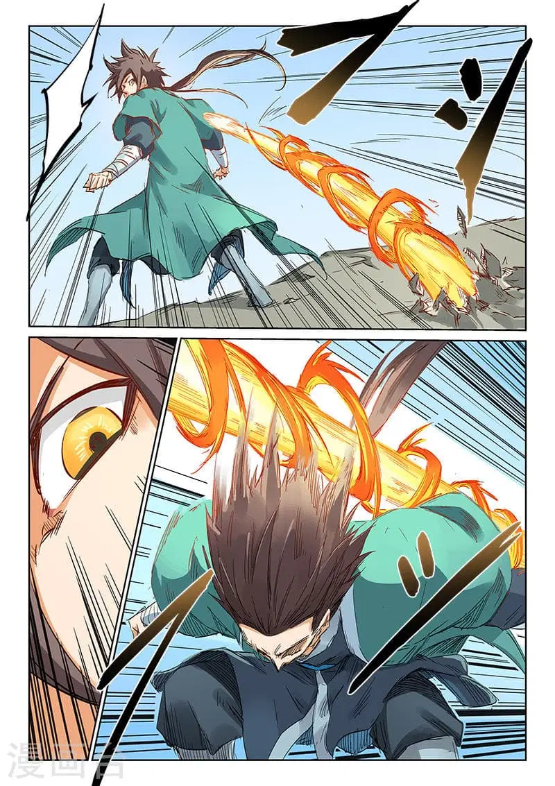 Star Martial God Technique ตอนที่ 184 หน้า 3