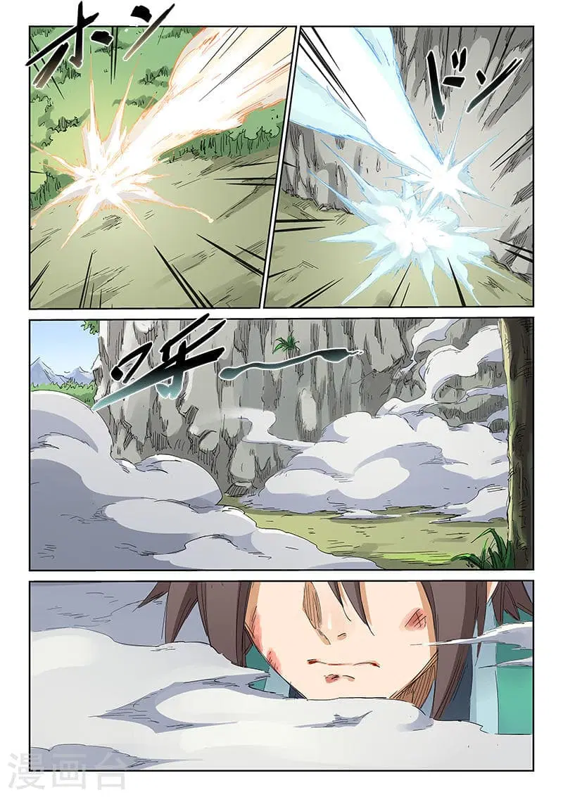 Star Martial God Technique ตอนที่ 185 หน้า 2