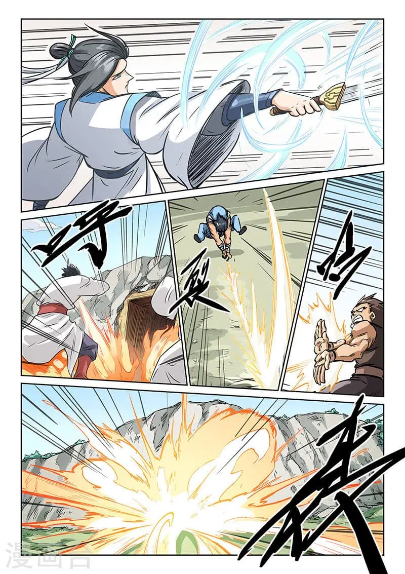 Star Martial God Technique ตอนที่ 193 หน้า 2