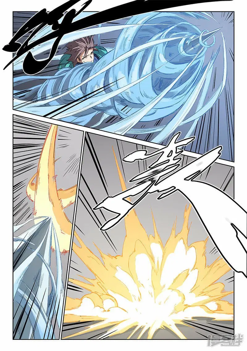 Star Martial God Technique ตอนที่ 220 หน้า 2