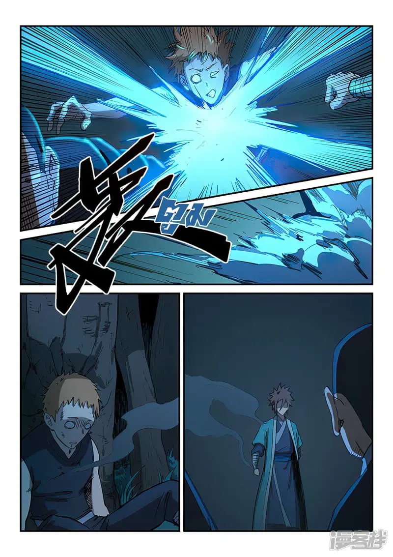 Star Martial God Technique ตอนที่ 261 หน้า 3