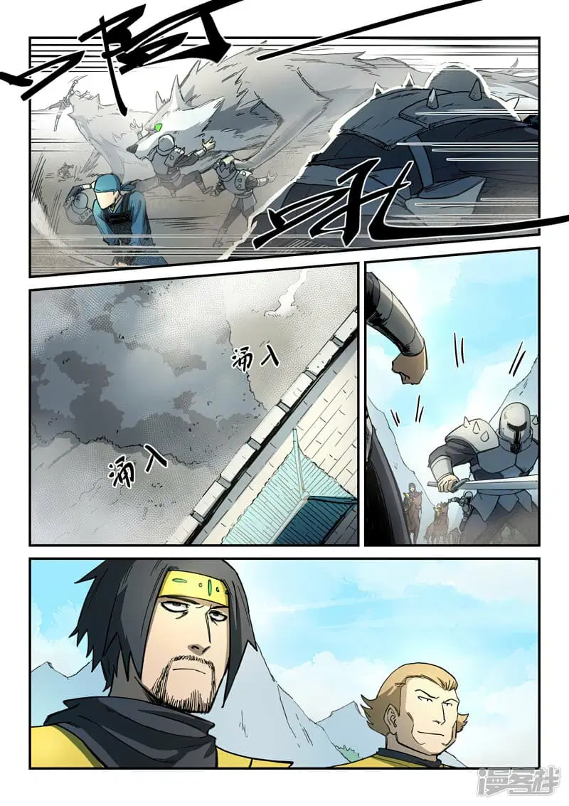 Star Martial God Technique ตอนที่ 275 หน้า 3