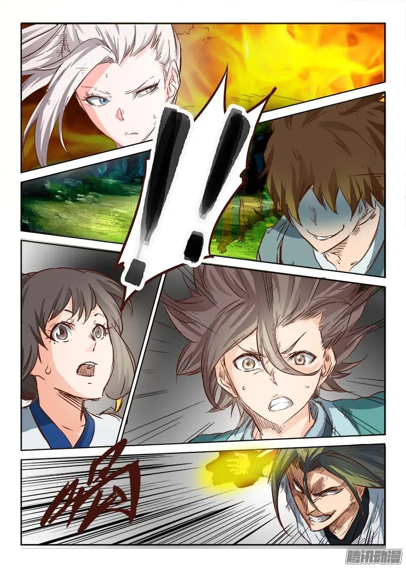 Star Martial God Technique ตอนที่ 28 หน้า 1