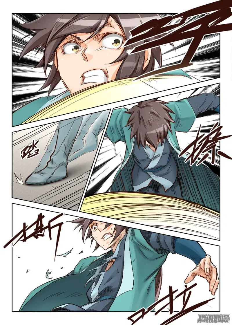 Star Martial God Technique ตอนที่ 31 หน้า 2
