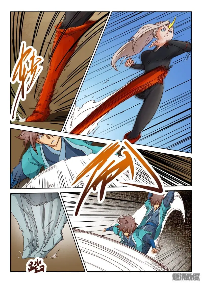 Star Martial God Technique ตอนที่ 32 หน้า 3